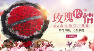 重庆九龙坡区鲜花速递